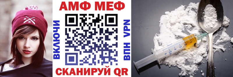 Амфетамин VHQ  Асино 