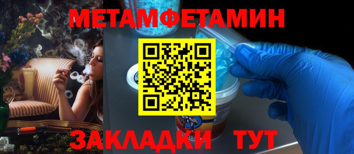 АМФ  Амфетамин  Асино  АМФ Розовый  Вход с VPN 