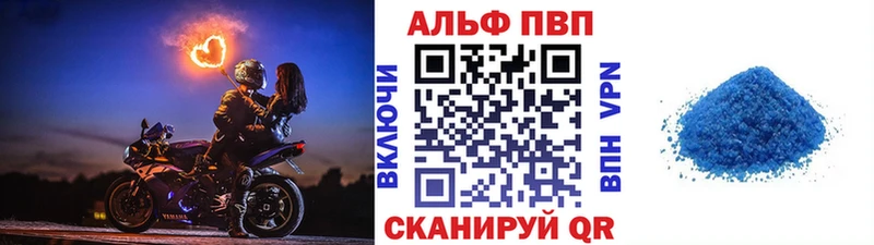 A PVP Соль  Асино 