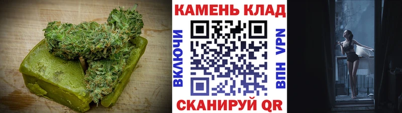 цены   Асино  Еда ТГК конопля 