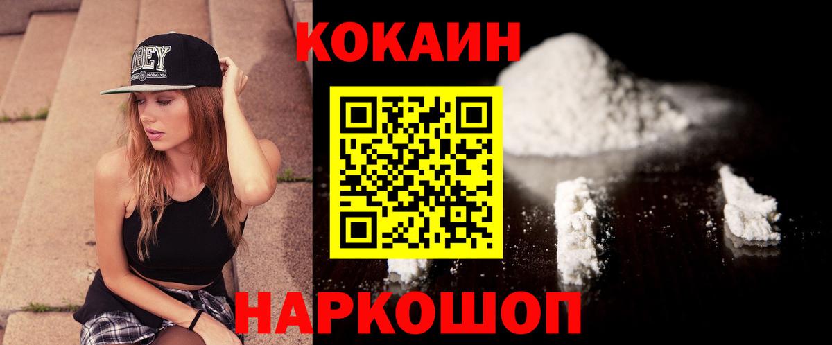 Кокаин Эквадор Асино
