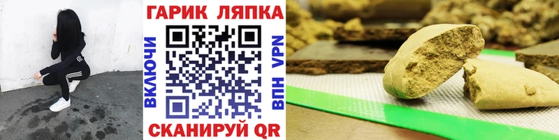 купить  сайты  Асино  ГАШ индика сатива 