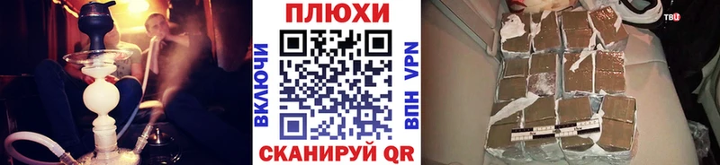 ГАШИШ убойный Асино