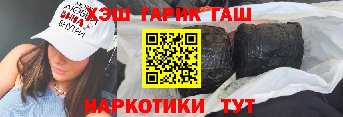 Гашиш Ice-O-Lator  Вход с VPN  Гашиш VHQ  Асино 