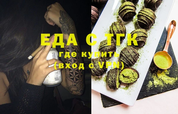 меф Алексеевка