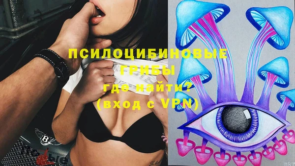 марки nbome Алексин