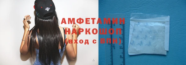 марки nbome Алексин