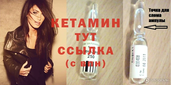 меф Алексеевка