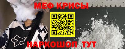 винт Шелехов