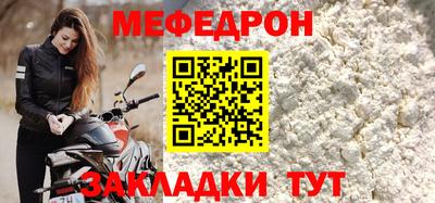 spice Шахты