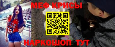 винт Шелехов
