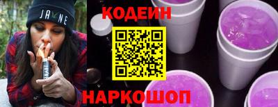 spice Шахты