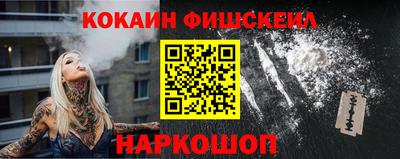 винт Шелехов