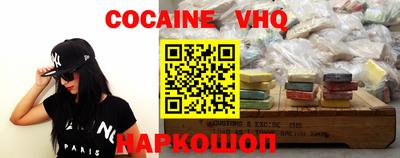 spice Шахты