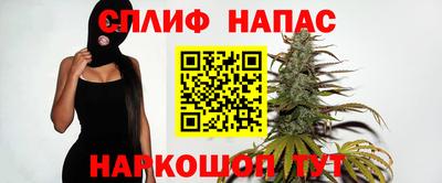 spice Шахты