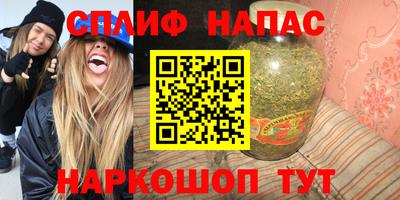 spice Шахты