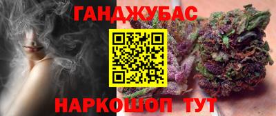 твердый Шебекино