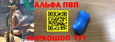 spice Шахты