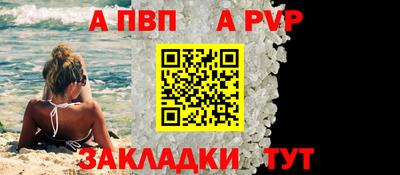 твердый Шебекино