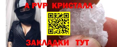 кокаин VHQ Абакан