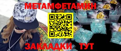 spice Шахты