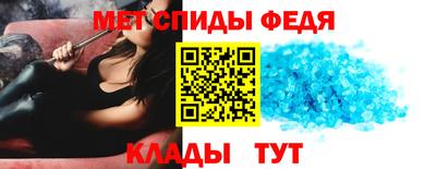 винт Шелехов