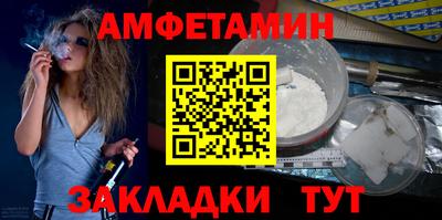 винт Шелехов