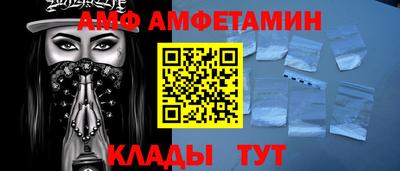 винт Шелехов