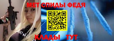 винт Шелехов