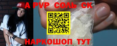 винт Шелехов