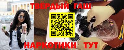 твердый Шебекино