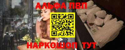 spice Шахты