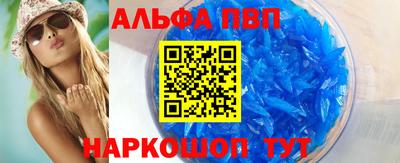 spice Шахты