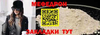 spice Шахты