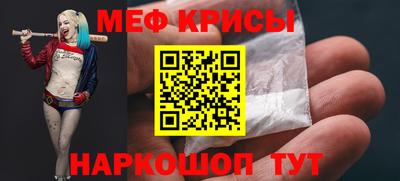 spice Шахты