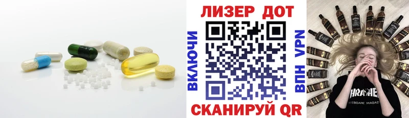 Лсд 25 экстази ecstasy  Асино 