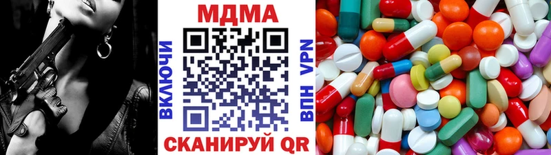 цены Асино МДМА кристаллы