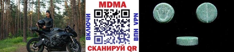 МДМА crystal Асино