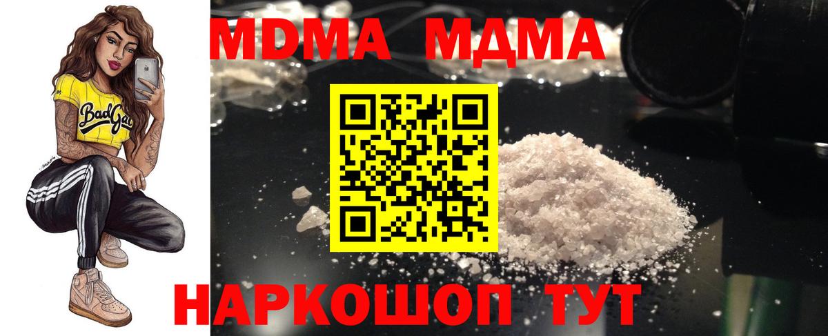 Где найти наркотики?  Кокаин  Асино  Мефедрон  Кетамин  Хэш  Кислота  Alpha PVP  Вход с VPN 