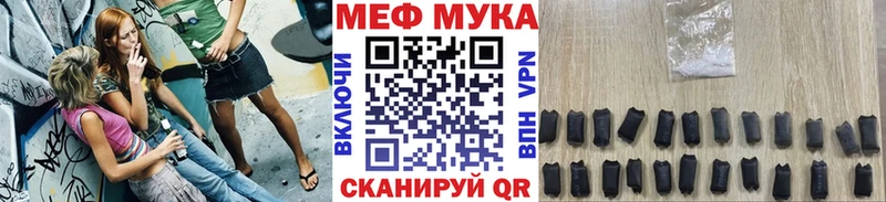Меф мука  Асино 