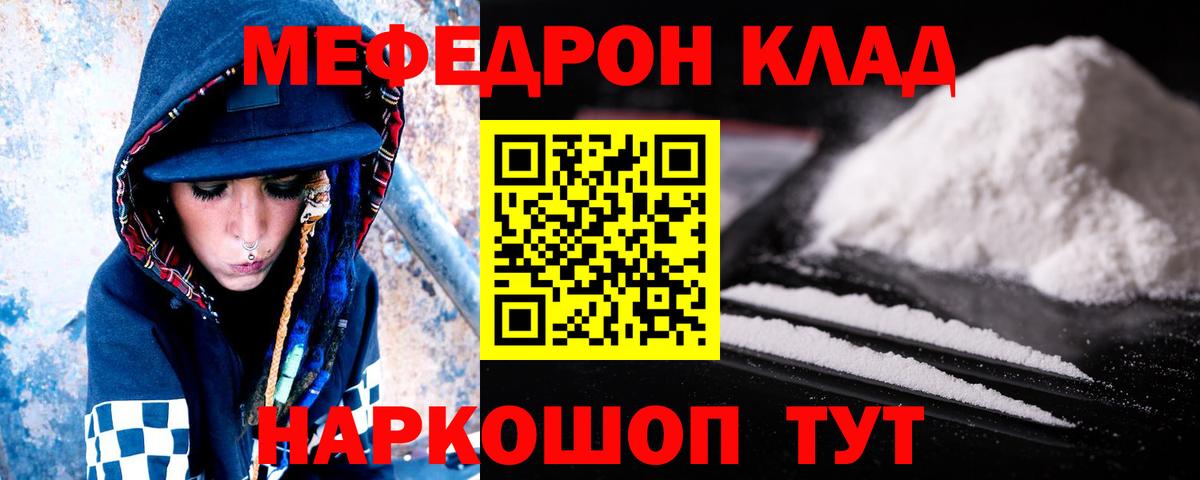 МЕФ  Вход с VPN  Асино  МЯУ-МЯУ  блэк спрут рабочий сайт  Мефедрон мяу мяу  МЯУ-МЯУ VHQ 