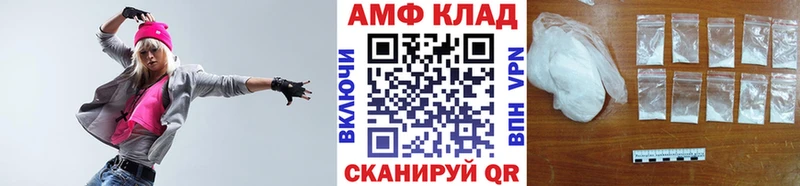 закладки  Асино  Первитин кристалл 
