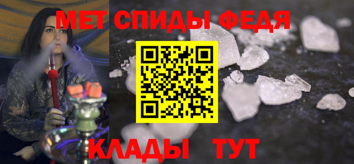 Метамфетамин винт Асино