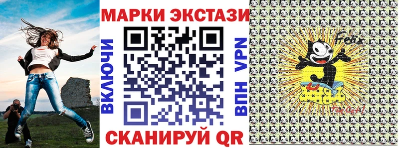 Марки N-bome 1,8мг  Асино 