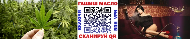 Дистиллят ТГК гашишное масло  Асино 