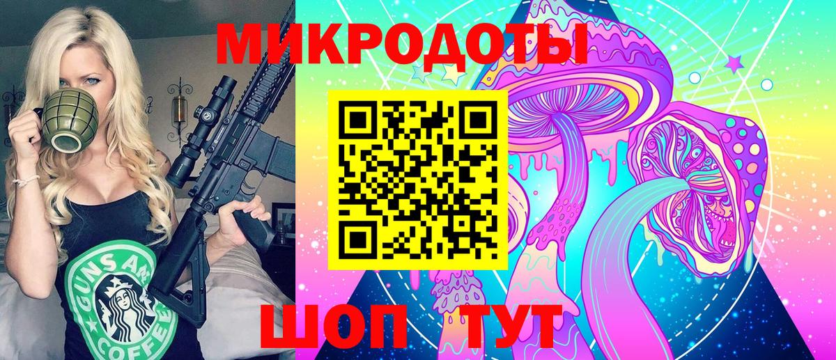 Галлюциногенные грибы GOLDEN TEACHER  Вход с VPN  Галлюциногенные грибы GOLDEN TEACHER  где найти наркотики  Асино 
