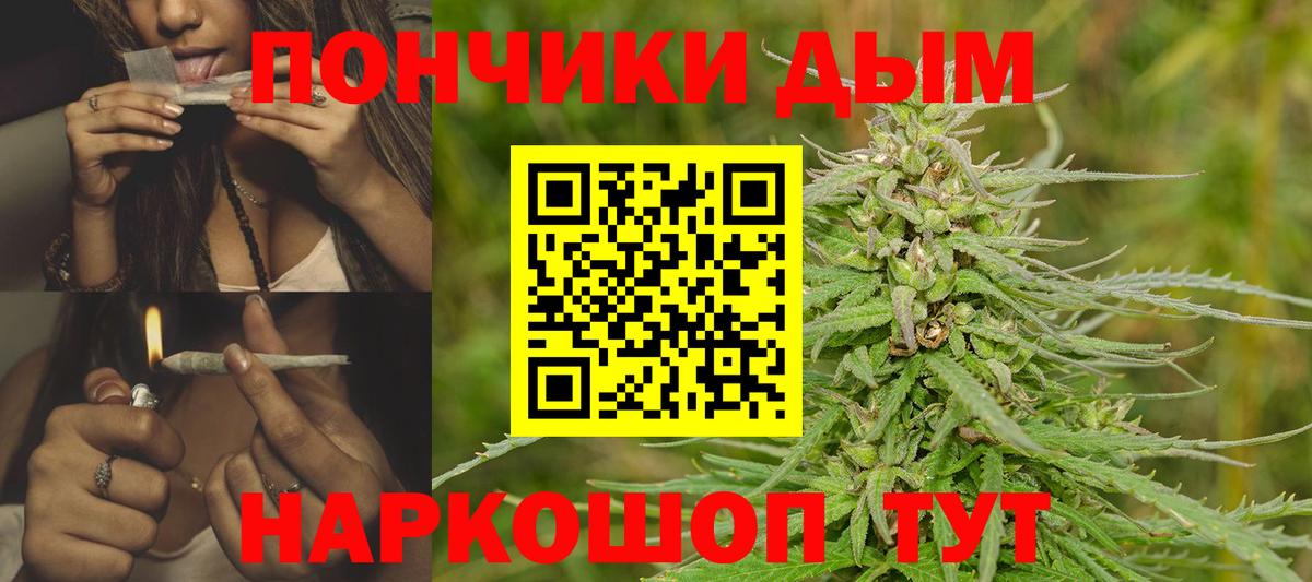 Асино  Канабис индика  Вход с VPN  Каннабис LSD WEED  Бошки марихуана AK-47  Марихуана White Widow 
